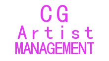 Carolyn Govers Artist Management